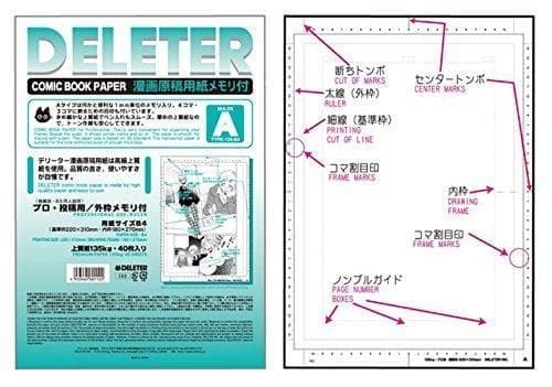deleter papier manga type C