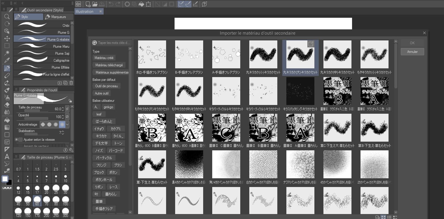 interface logiciel CLIP STUDIO PAINT