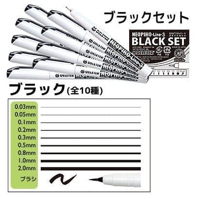 matériel utilisé par les mangakas liners