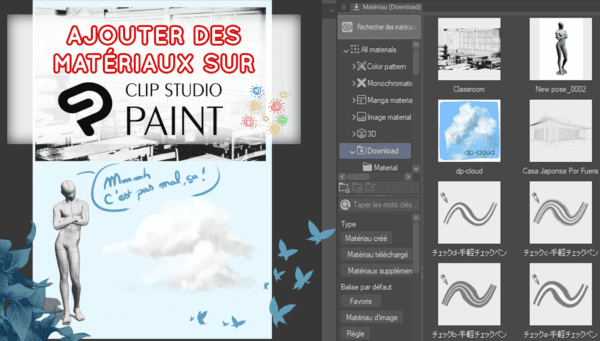 Comment ajouter des matériaux sur CLIP STUDIO PAINT