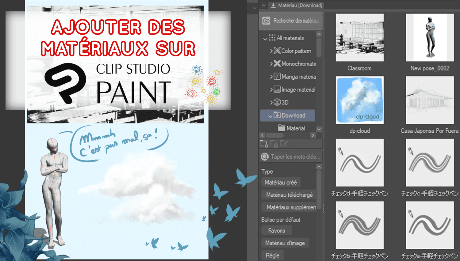 Comment ajouter des matériaux sur CLIP STUDIO PAINT Sans titre 1rter